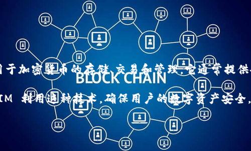 是的，TokenIM 属于区块链领域。TokenIM 是一个基于区块链技术的数字资产管理与交易平台，主要用于加密货币的存储、交易和管理。它通常提供各种功能，例如钱包服务、交易所功能、资产管理工具等，旨在为用户提供安全便捷的数字货币使用体验。

区块链是一种去中心化的公共账本技术，允许数据在网络中以安全和透明的方式被记录和共享。TokenIM 利用这种技术，确保用户的数字资产安全，同时提供可信的交易环境。

如果你对 TokenIM 或其他基于区块链的工具有更多具体问题，欢迎继续询问！