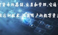 是的，TokenIM 属于区块链领域。TokenIM 是一个基于