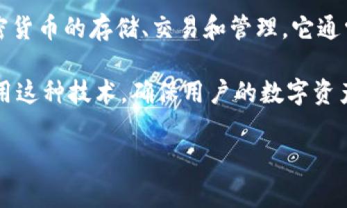 是的，TokenIM 属于区块链领域。TokenIM 是一个基于区块链技术的数字资产管理与交易平台，主要用于加密货币的存储、交易和管理。它通常提供各种功能，例如钱包服务、交易所功能、资产管理工具等，旨在为用户提供安全便捷的数字货币使用体验。

区块链是一种去中心化的公共账本技术，允许数据在网络中以安全和透明的方式被记录和共享。TokenIM 利用这种技术，确保用户的数字资产安全，同时提供可信的交易环境。

如果你对 TokenIM 或其他基于区块链的工具有更多具体问题，欢迎继续询问！