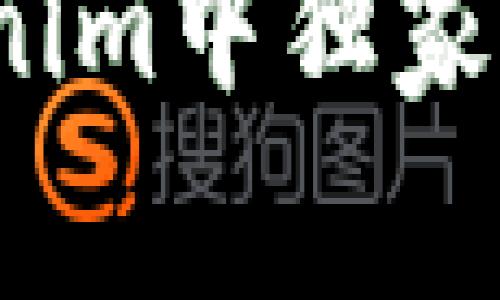 专家揭秘：如何在Tokenim中独家添加比特币钱包的秘诀