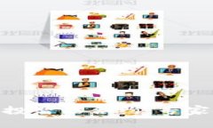 揭秘Tokenim 2.0空投智能合约：专家独家分析与投资