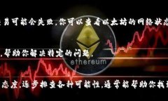 关于Tokenimuniswap无法使用的问题，首先我们要明确