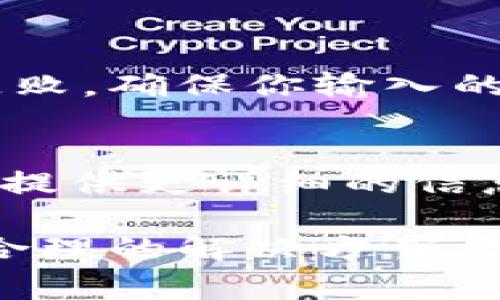 提现失败可能是由于多种原因导致的，以下是一些常见的原因及解决方案：

1. 帐户验证问题
首先，确保你的Tokenim帐户已经完全通过了身份验证。未验证的帐户可能会限制提现功能。你可以检查帐户设置，确保所有必要的文件和信息都已经提交。

2. 提现额度限制
每个平台通常会对提现额度设置限制。如果你尝试提现的金额超出了允许的额度，系统会拒绝该操作。建议查看Tokenim的相关政策，确认你的提现金额在可接受范围内。

3. 网络连接问题
有时候，提现请求可能因为网络问题而失败。确保你的网络连接稳定，再尝试提交提现申请。如果可能，换一个网络环境，比如使用Wi-Fi而不是移动数据，看看问题是否得到解决。

4. 技术故障
平台在高峰期或进行维护时，可能会出现技术故障，导致提现申请失败。可以考虑稍后再试，或者查看是否有其他用户也遇到同样的问题，这样可以确认是否是系统问题。

5. 资金来源问题
如果你的Tokenim帐户中的资金来自不明渠道或者已经被标记为可疑，系统会限制提现功能。这种情况下，你需要联系平台的客户支持，提供你资金来源的相关证据。

6. 外部钱包问题
如果你选定的提现地址不正确，或者该钱包不支持相应的数字货币，提现也会失败。确保你输入的地址是正确的，并且是支持该币种的有效地址。

7. 客户支持
如果经过以上检查还是无法解决问题，建议联系Tokenim的客户支持。他们能够提供更详细的信息和指导，帮助你了解提现失败的具体原因。

总的来说，提现失败可能会让人感到沮丧，但通常通过排查上述问题，可以找到合理的解决方案。只有了解了问题的根源，才能更快地解决它。希望能帮助你顺利提现！