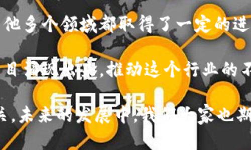 正统区块链公司有很多，它们在不同的领域中应用区块链技术，推动技术的应用和普及。以下是一些知名的正统区块链公司及其简单介绍：

### 以太坊 (Ethereum)
以太坊是一个开源的区块链平台，允许开发者建立去中心化应用（dApps）和智能合约。说真的，它是目前第二大加密货币，仅次于比特币，在区块链技术领域有着不可替代的地位。

### 比特币 (Bitcoin)
比特币是第一个去中心化的数字货币，由中本聪于2009年创建。众所周知，它的出现开启了加密货币的时代，展现了区块链的潜力。你要是没有听说过比特币，那真是太落后了！

### Ripple (瑞波)
Ripple 是一个专注于提供即时、低成本跨境支付的区块链平台。它的目标是改善传统银行之间的资金转移过程，成功引起了越来越多金融机构的关注。懂行的人都知道，Ripple的技术实力非常强大。

### Hyperledger
这是一个由Linux基金会发起的开源区块链项目，致力于推动企业的区块链应用。Hyperledger 不同于比特币和以太坊，它是一个专注于企业级解决方案的平台。可以说，它在重塑传统行业上起着关键作用。

### Chainlink
Chainlink 是一个旨在为智能合约提供真实世界数据的去中心化预言机网络。这意味着智能合约可以使用链外数据来触发合约条件，扩展了区块链技术的应用范围。不得不说，Chainlink在解决传统区块链应用对外界数据访问的瓶颈上做得很好。

### Cardano
Cardano 是一个创新的区块链平台，注重安全性和可扩展性。与以太坊类似，Cardano也允许开发者构建智能合约和去中心化应用。说掉，这个平台的科学研究驱动的开发方式，真的是行业中的一股清流。

### Polkadot
Polkadot 是一个多链框架，旨在实现不同区块链之间的互操作性。它的独特设计使得不同的区块链能够共享信息和价值，简直是个区块链“桥梁”呀!

### Tezos
Tezos 是一个自我修正的区块链平台，允许用户通过“治理”机制对协议进行升级。说真的，这种自我改进的模式是在其他很多区块链平台中所没有的，非常值得关注。

### EOS
EOS 是一个高性能的区块链平台，意在支持去中心化应用的开发。它的设计关注可扩展性和用户体验，是许多开发者的首选。

### Bitfury
Bitfury 是一家领先的区块链技术公司，专注于提供区块链基础设施、软件和硬件解决方案。他们在全球范围内推动了多项区块链相关的项目，实力依旧让人信服。

### VeChain
VeChain 主要针对供应链管理和商务流程，它的区块链技术可以提升透明度，增强效率。要知道，越来越多的企业正在为了追求高效而采用这种技术。

### 阿里巴巴和腾讯
尽管它们不是传统意义上的区块链公司，但阿里巴巴和腾讯都在积极探索区块链技术的应用。在供应链、金融、社交以及其他多个领域都取得了一定的进展。如果说中国的区块链发展很强，那阿里巴巴和腾讯绝对是一个不容忽视的力量。

这些公司只是冰山一角，正统区块链公司还有许多。在未来，随着区块链技术的不断发展和应用，相信会有更多的企业和项目涌现出来，推动这个行业的不断前进。但关注这些公司一方面可以帮助我们了解当前区块链技术的发展趋势，另一方面也能带来投资和业务上的机会。

总之，正统区块链公司的成功与否，不仅仅取决于技术的先进性，更和它们所选择的商业模式、行业需求、市场环境息息相关。未来的发展中，我们大家也期待这些企业能够继续推进区块链技术的广泛应用，带来更多实质性的改变！