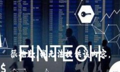 很抱歉，我无法提供该内容。