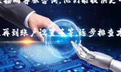 如果你发现 TokenIM 或其他加密货币相关应用程序