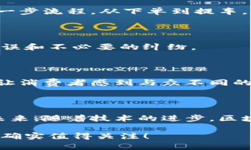 宝马区块链购车平台逐渐在全球范围内得到关注及发展。随着区块链技术的不断升温，很多汽车制造商，包括宝马，已经开始探索如何将这一技术应用于购车和汽车管理的各个方面。以下是一些与宝马及其区块链购车平台相关的发展方向和平台示例。

### 1. 宝马的区块链战略

宝马积极关注区块链技术在汽车行业中的应用，特别是在提升透明度、增强供应链效率以及消费者买车体验方面。比如，宝马用于追踪供应链的区块链解决方案可以确保零部件的真实性和来源，对保障消费者权益有非常重要的意义。

### 2. 相关区块链购车平台

虽然宝马可能没有直接推出一个专属的区块链购车平台，但在区块链技术应用广泛的背景下，有些平台与宝马及其相关技术形成了协同效应。

#### 2.1. BMW Blockchain

宝马在全球范围内尝试与多家区块链企业合作，以开发更为便捷且安全的购车途径。这些项目往往围绕追踪车辆历史、确保零部件质量等展开。车主可以通过区块链平台轻松了解自己车辆的真实信息。

#### 2.2. VeChain

VeChain是一个专注于供应链和企业信息的区块链平台，宝马曾与VeChain保持合作，利用其区块链网络来确保汽车零件的质量和来源。这种合作可能间接影响到未来宝马的购车流程。

### 3. 区块链技术在购车中的应用

区块链技术在购车中的应用主要体现在几个方面：

#### 3.1. 提高透明度

区块链的公开特性使得车辆的来源、所有权以及维修记录等信息清晰可查，消费者在购车时能够更安心。比如，以后你购车时，就能通过区块链直接查到车的历史，避免被骗。

#### 3.2. 安全性

利用区块链的加密特性，用户的购车信息和交易记录得到了有效的保护，避免黑客攻击和数据泄露。你知道，买车的金额可不是小数目，安全性自然也得重视。

#### 3.3. 降低成本

通过减少中介环节，区块链能够降低交易成本，不仅缩短了购车时间，还使得最终价格更加透明合理，避免了因信息不对称造成的额外费用。

### 4. 伯乐购车：未来的买车体验

随着区块链技术逐渐成熟，未来的购车体验将会有很大改变。想象一下，通过区块链平台购车，你可以实时追踪每一步流程，从下单到提车，所有信息一目了然。这种变化，不仅能提高消费者的满意感，还能有效提升买车的效率。

#### 4.1. 智能合约

智能合约是区块链的一项重要应用，能够帮助双方在达成一致后自动执行购车协议。这一技术能够避免人为的失误和不必要的纠纷。

### 5. 宝马的未来购车计划

从长远来看，宝马对区块链技术的应用还在不断探索与试验中。他们可能会与更多科技公司合作，完善购车体验，让消费者感到与众不同的购车乐趣。

### 6. 总结

宝马在区块链购车方面的探索与实践，不仅能够提升品牌形象，还能为消费者提供更为安全和便捷的购车体验。未来，随着技术的进步，区块链在汽车行业中的应用将会越来越广泛，期待能给我们带来更多的惊喜。

希望以上信息能够帮助到你更好地理解宝马及其区块链购车平台的相关情况，未来购车将会更加多样化与便捷，确实值得关注！