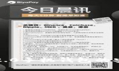 专家解读：Tokenim 2.0手机钱包的安全性秘诀，独家