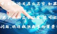 看起来“tokenim”可能是一个项目、平台或概念的