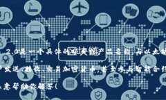 以太坊钱包并不是tokenim 2.0，而是指基于以太坊网