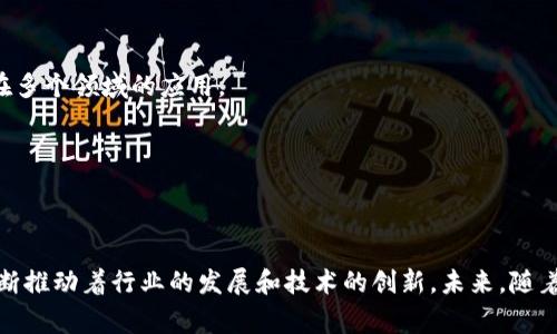 在讨论“王兴区块链城市”之前，可能需要澄清一下概念。王兴本身通常是与美团等科技企业相关联的名称，而“区块链城市”这个概念是指那些在区块链技术应用和发展上表现突出的城市。这些城市通常会在政策支持、技术研发、产业落地等方面具备一定的优势。以下是几个涉及区块链发展的城市案例。

### 一、深圳
1. 深圳的区块链发展
深圳，这座科技之城，无疑是中国区块链技术发展的先锋。在这里，不仅有众多的区块链初创企业，还有很多大型科技公司积极探索区块链应用，比如腾讯。在政府的支持下，深圳正在打造一个完整的区块链生态系统。

2. 政策支持
深圳市政府在近年来出台了一系列政策，鼓励区块链技术的应用和发展，这为当地的区块链企业提供了坚实的政策保障。同时，深圳凭借其在金融科技（FinTech）方面的深厚底蕴，也为区块链技术的落地提供了良好的基础。

### 二、北京
1. 北京的区块链创新
作为中国的政治和文化中心，北京也是区块链技术创新的重要城市。在这座城市中，不乏高校和研究机构的参与，推动区块链技术的研究和应用。

2. 产业集聚
北京聚集了大量的区块链企业，其中不乏一些在全国乃至全球范围内都有影响力的公司。同时，北京也拥有良好的投资环境，吸引了多家风投机构关注区块链项目。

### 三、杭州
1. 杭州的区块链特色
杭州，作为阿里巴巴的总部所在地，正在快速崛起为区块链技术的创新中心。阿里巴巴旗下的蚂蚁链就是一个重要的推动者，它为区块链技术的落地应用提供了实际案例。

2. 生态构建
杭州的区块链生态系统也在不断完善，各类创业公司和机构纷纷在此落户，推动区块链的产业化发展。政府也发布了一些支持政策，助力区块链与传统产业的融合。

### 四、上海
1. 上海的金融区块链
上海作为中国的金融中心，区块链的应用主要集中在金融领域。这里有不少银行和金融机构在尝试利用区块链技术提升效率和安全性。

2. 大数据与区块链结合
上海还在积极推动区块链与大数据、云计算等其他前沿技术的结合，旨在打造一个智能化的金融生态系统。

### 五、成都
1. 成都的区块链潜力
作为新兴的科技城市，成都近年来在区块链领域也表现出了巨大的潜力。这里的初创企业和创新团队正在不断探索区块链技术在多个领域的应用。

2. 政府倡导
成都市政府已经出台了一系列措施，支持区块链产业的发展，包括资金扶持、人才引进等，推动成都成为区块链技术的新高地。

### 结尾
这些城市在区块链方面的活跃表现，展现出中国在这一新兴技术的探索与实践中，逐渐形成了各具特色的“区块链城市”模型，不断推动着行业的发展和技术的创新。未来，随着区块链技术的普及和深入应用，我们可以期待更多城市在这场技术革命中崭露头角。