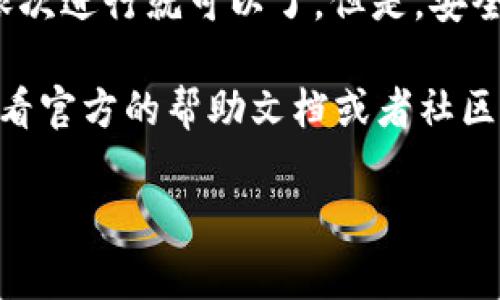 要将TokenIm 2.0中持有的BTM币转出，你需要遵循以下步骤。在进行任何加密资产转移之前，请确保你了解相关费用和风险。以下是详细的操作指南：

第一步：准备工作

首先，确保你已经安装并登录TokenIm 2.0钱包。如果你还没有账户，请注册并完成必要的身份认证。确保你的钱包已经完成了所有的安全设置，比如启用双重认证，保护你的资产安全。

另外，确保你已经了解BTM币的当前转账费用和区块确认时间等基本信息。这可以帮助你在转账时做出更好的决策。

第二步：获取接收地址

在转出BTM币之前，首先需要一个接收地址。这可以是你自己的另一钱包地址，或是你要转账的交易所地址。在转账前，务必确认接收地址的准确性，错误的地址会导致资金损失。

通常情况下，交易所或其他钱包服务会在“充值”部分提供相应的接收地址。记得复制这些地址，但要避免粘贴错误。

第三步：发起转账

登录TokenIm 2.0后，找到“钱包”或“账户”选项。在这里你会看到你的BTM余额。在相应的币种下，选择“转账”或“提币”选项。

在弹出的转账界面上，你需要输入以下信息：
ul
    listrong接收地址：/strong粘贴你刚才复制的接收地址。/li
    listrong转账金额：/strong输入你希望转出的BTM币数量。/li
    listrong备注：/strong这个通常是可选的，但如果你的转账需要特别说明，在这里可以输入。/li
/ul

确保所有信息无误后，点击“确认”或“发送”按钮。系统通常会提示你再次确认转账信息，以避免错误操作。

第四步：确认安全信息

在进行转账之前，TokenIm 会要求你进行二次确认。这可能包括输入交易密码、短信验证码或使用其他安全验证方式。务必按照提示完成这些步骤。

第五步：查看转账状态

完成转账后，你可以在“交易记录”中查看并跟踪你的转账状态。在这里，你可以看到交易是否已被确认、所需的区块数量，以及转账是否成功等信息。

第六步：等待确认

BTM币的转账确认时间可能根据网络的拥堵情况而有所不同。你可以通过区块链浏览器查看交易状态，输入你的交易哈希，跟踪交易的确认进度。

第七步：转账成功后的注意事项

当你的转账在区块链上得到确认后，请确保确认收款方已经收到相应的BTM币。如果是一家交易所，通常会在到账后发邮件通知你；如果是个人用户，最好与对方确认一下。

值得强调的是，处理加密资产的转账过程中，务必要保持警惕，特别是在网络安全方面。使用强密码、定期更换密码、不随便点击可疑链接，都是好习惯。

总结

在TokenIm 2.0中转出BTM币并不是一个复杂的过程，只需要按照上述步骤依次进行就可以了。但是，安全性始终是首位，确保你的账户和资产安全，才能更好地享受数字货币的便利。

如果还有其他关于加密资产转账的问题，或者在使用过程中遇到困难，及时查看官方的帮助文档或者社区论坛，获取更多的信息和支持。

希望这些信息对你有所帮助！如果你有更具体的问题，欢迎随时问我！