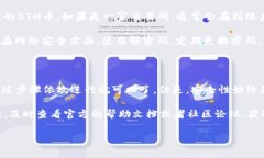 要将TokenIm 2.0中持有的BTM币转出，你需要遵循以下