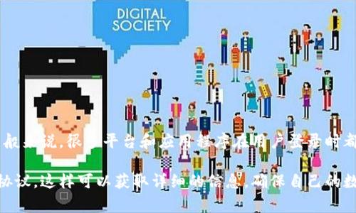 关于 Tokenim 2.0 是否会记录登信息的问题，通常取决于其设计和隐私政策。一般来说，很多平台和应用程序在用户登录时都会记录一些信息，例如登录时间、IP 地址、设备类型等，以增强安全性和用户体验。

如果你想了解 Tokenim 2.0 的具体做法，建议查看他们的官方隐私政策或用户协议，这样可以获取详细的信息，确保自己的数据安全和隐私保护。如果有其他具体问题或需要更多信息，欢迎继续提问！