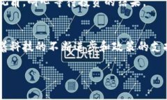 在成都，区块链产业正在逐步发展，吸引了许多