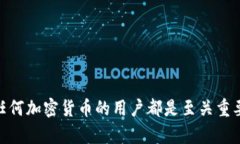 好的，关于tokenim助记词的信息，我可以提供一些