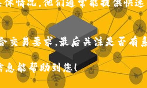 看起来您在使用 Tokenim 平台时遇到关于 USDT 的问题。如果您无法找到 USDT 相关的信息或进行交易，可能是由于以下一些原因。下面我将详细解释这些问题，以及一些解决方案。

USDT 可能未上架
首先，您需要确认 Tokenim 平台是否支持 USDT。有些交易所可能不支持所有的加密货币，尤其是稳定币。在这种情况下，您可以尝试在交易所的“交易对”或“市场”部分查找 USDT。如果没有看到，您可能需要选择其他平台进行交易。

查看您的账户设置
另一种可能性是您的账户设置不完整或有一些限制。例如，有些平台要求用户完成身份验证（KYC）才能交易特定的货币。如果您没有完成这一过程，可能会影响您查看或交易 USDT 的能力。

网络问题
有时候，网络连接问题可能导致您无法正确加载平台的信息。确保您的网络连接稳定，尝试刷新页面或者重新登录账号。在某些情况下，更换浏览器或清除浏览器缓存也会有所帮助。

平台维护或更新
如果 Tokenim 正在进行系统维护或更新，这也可能是您无法找到 USDT 的原因。通常，交易所会提前通知用户系统维护的时间。可以检查平台的官方社交媒体或论坛了解相关信息。

技术故障
偶尔，技术故障也可能导致您无法访问特定的信息或功能。您可以尝试联系 Tokenim 的客服，询问具体情况。他们通常能提供快速的支持和解决方案。

结论
如果您在 Tokenim 找不到 USDT，可以首先确认该平台是否支持该货币，其次检查您的账户是否符合交易要求，最后关注是否有系统维护或技术故障。如果问题持续存在，请考虑联系客户支持以寻求进一步的帮助。

总之，遇到交易问题时保持冷静是非常重要的，还有很多资源和渠道可以帮助您解决问题。希望这些信息能帮助到您！