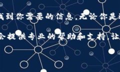 在Tokenim上查询钱包地址的方法其实并不复杂，下