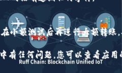 要找到您在TokenIM 2.0中的收款地址，通常可以按照