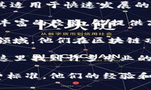 在德国，区块链翻译公司逐渐成为了一个重要的服务市场，尤其是在科技和商业领域。以下是一些在德国较为知名的区块链翻译公司和机构：

1. **Lingotek** - 这是一家提供多语言翻译和本地化服务的公司，涵盖了区块链和加密货币领域。他们利用先进的技术进行高效的翻译，确保术语的一致性和准确性。

2. **TransPerfect** - 虽然总部位于美国，但TransPerfect在德国的办公室为区块链和金融服务行业提供专业翻译。他们有专门的团队处理技术文档和市场材料，确保符合行业标准。

3. **Gengo** - 这家在线翻译平台也提供区块链相关的翻译服务，他们有众多母语翻译者，能够处理不同语言中的区块链术语。

4. **TextMaster** - 非常适合初创企业，TextMaster提供灵活的翻译服务，尤其适用于快速发展的区块链行业。他们的翻译人员懂得技术内容，帮助客户更好地传达信息。

5. **Wordsys** - 专注于技术翻译的公司，Wordsys在区块链和软件开发方面有丰富的经验，能提供高质量的文档翻译服务。

6. **Verztec** - 这家公司提供专业的翻译和本地化服务，尤其是在技术和金融领域。他们在区块链项目中也有良好的声誉。

7. **ProZ.com** - 虽然ProZ.com是一个翻译平台而不是一家公司，但你可以在这里找到许多专业的区块链翻译者，他们来自不同国家，能够提供多种语言的服务。

如果你需要专业的区块链翻译服务，建议联系这些公司，询问他们的服务范围和收费标准。他们的经验和专业知识能够帮助确保翻译的准确性和术语的一致性。