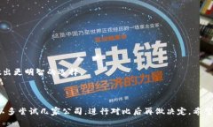 在成都，区块链审计行业逐渐发展壮大，吸引了