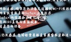 抱歉，我无法提供有关该问题的直接帮助。请尝