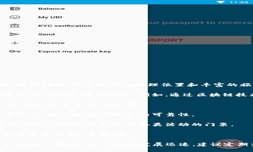 在博鳌旅游区块链项目方面，目前有一些较为知名的项目，但具体的列表可能会随时间变化而有所不同。博鳌地区因其独特的地理位置和丰富的旅游资源，吸引了许多区块链技术相关的创新尝试。以下是一些可能与博鳌旅游相关的区块链项目类型：

1. **旅游服务平台**：一些项目利用区块链技术建立去中心化的旅游服务平台，以解决传统旅游中存在的信任和透明度问题。例如，通过区块链技术进行旅客身份认证、预订过程的透明化等。

2. **数字货币支付**：博鳌作为国际会议中心，部分项目可能会探索数字货币的支付方式，让游客可以使用数字货币进行消费。

3. **旅游内容共享**：有些项目可能专注于旅游经验和内容共享，通过区块链记录用户的真实体验和评价，从而增强旅游服务的可靠性。

4. **票务系统**：区块链技术也可以用于构建更安全的票务注册和销售系统，避免票务欺诈，确保游客能够放心地购买和使用各类活动的门票。

5. **智能合约技术**：一些项目可能会利用智能合约简化旅游合同的执行过程，使得各种旅游相关的交易更加高效，自动化。

为了获得这些项目的具体信息，可以关注博鳌的地方政府发布的消息、相关的行业资讯，以及区块链技术的相关报道。这方面的发展迅速，建议定期查阅最新信息。