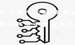 关于 Tokenim 2.0 的提币手续费，具体费用可能根据