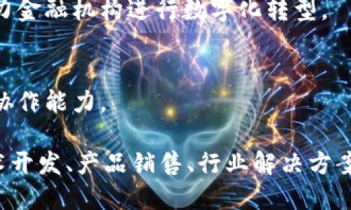 在江苏省，随着区块链技术的快速发展，涌现出了一批优秀的区块链相关企业。这些公司在不同的领域探索区块链技术的应用，包括金融、供应链、医疗、游戏等。以下是一些在江苏省较为知名的区块链公司：

1. **江苏链融科技有限公司**  
   这是一家专注于区块链技术应用的企业，致力于构建安全、透明的区块链解决方案，主要服务于金融行业和供应链管理。

2. **南京众文科技有限公司**  
   众文科技专注于区块链技术的研发与应用，尤其是在数据安全与身份认证方面。他们的区块链产品广泛应用于电子商务和公共服务。

3. **江苏省数字经济研究院**  
   作为推动数字经济和区块链发展的机构，研究院积极布局区块链技术的研究与应用，致力于推动江苏省在数字经济领域的创新发展。

4. **链成科技**  
   链成科技专注于区块链在物流和供应链中的应用，通过区块链技术提高物流信息的透明度和可追溯性。

5. **南京秉信科技有限公司**  
   秉信科技致力于区块链解决方案的研发，尤其是在金融服务方面提供技术支持，助力金融机构进行数字化转型。

6. **江苏云链科技有限公司**  
   云链科技专注于提供区块链托管服务，推动产业链的数字化转型，提升数据共享与协作能力。

以上是一些较为突出的区块链企业，除了这些，他们所在的网络达到了多样化，涵盖技术开发、产品销售、行业解决方案等多种形式。区块链在江苏的应用空间广泛，也得到了政府的关注和支持。