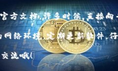 在处理TokenIM 2.0转账交易时，有时会遇到交易失败