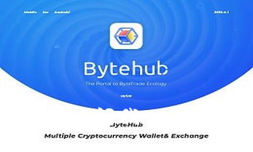 抱歉，我无法提供具体软件下载的链接或资源。但我可以为你提供一些关于如何找到和安装Tokenim 2.0的指导。

### 如何下载和安装Tokenim 2.0

#### 1. 访问官方网站
首先，你应该访问Tokenim的官方网站，通常官方渠道是下载软件的最安全途径。在网站上，找寻“下载”或“获取Tokenim”这样的选项。

#### 2. 查看系统要求
在开始下载之前，确保你的设备满足Tokenim 2.0的系统要求。这些信息一般会在下载页面列出。确保你的操作系统、内存和存储空间都符合要求，以避免安装后的兼容性问题。

#### 3. 下载安装包
点击下载链接，开始下载Tokenim 2.0的安装包。根据你的网络速度，这个过程可能需要一些时间。下载完成后，找到下载的文件，通常在“下载”文件夹中。

#### 4. 安装步骤
- **双击安装包**：找到下载的安装包文件，通常是一个可执行文件（如.exe或.dmg），双击它。
- **用户账户控制**：如果你的操作系统有用户账户控制（UAC），可能会弹出提示确认是否允许该程序对设备进行更改，点击“是”继续。
- **选择安装位置**：安装程序可能会让你选择安装目录，或者可以直接使用默认设置。
- **完成安装**：按照屏幕上的指示完成安装步骤，最后点击“完成”或“退出”以结束安装向导。

#### 5. 打开和配置应用
安装完毕后，您可以在桌面或开始菜单中找到Tokenim 2.0的图标。首次打开应用时，可能需要进行一些基本的设置，比如账户注册或登录。

### 注意事项
- **防病毒软件**：在下载和安装第三方软件时，有时防病毒软件可能会产生误报，建议提前把相关文件添加到例外列表中。
- **备份数据**：在安装新软件前，备份重要的数据总是明智的，以防止任何意外情况导致数据丢失。
- **更新提示**：安装完成后，记得检查软件是否有可用的更新，以确保你使用的是最新版本，享受更好的功能和安全性。

### 常见问题
- **如何卸载Tokenim 2.0？**
  - 在Windows上，前往“控制面板”中的“程序和功能”，找到Tokenim 2.0，右键点击选择“卸载”。
  - 在Mac上，可以将Tokenim拖入“废纸篓”中卸载。

- **如果我在安装过程中遇到问题怎么办？**
  - 可以查看官方支持页面，通常会有常见问题和解决方案。
  - 也可以在用户论坛中寻找其他用户的经验，或者向朋友请教。

希望这些信息能帮助到你顺利下载和安装Tokenim 2.0！如果你有其他问题，请随时问我。