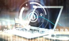 专家揭秘：如何定制Tokenim开源代码钱包的独家秘