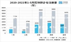 将钱放在Tokenim 2.0等数字货币平台是否安全是一个