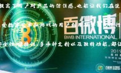 什么是imkey硬件钱包？说到数字货币的安全性，硬