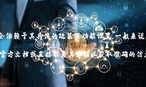 Tokenim是一种区块链相关的服务或产品，但具体允许注册的地址数量可能会依赖于其具体的政策或功能设置。一般来说，不同的平台或服务在允许用户创建或注册地址方面的规定可能会有所不同。

如果你想了解Tokenim允许注册多少个地址，建议查阅Tokenim的官方网站、官方文档或直接联系其客服以获取准确的信息。

同时，如果你有其他关于Tokenim或者区块链等相关问题，欢迎继续提问！