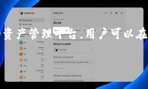 在谈论如何在tokenim上授权他人之前，我们需要先了解tokenim的基本功能和为什么授权是重要的。Tokenim是一个去中心化的资产管理平台，用户可以在其中管理和交易他们的加密资产。授权的过程通常涉及将特定权限授予其他用户，以便他们可以在你设置的权限范围内进行操作。

### 如何在Tokenim上安全地授权他人？专家独家秘诀分享