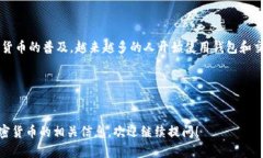 截至我知识的截止日期（2023年10月），Tokenim 2.