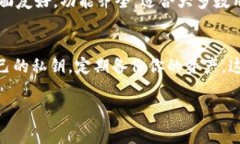 在当今数字货币大潮中，TP钱包和Tokenim都是越来