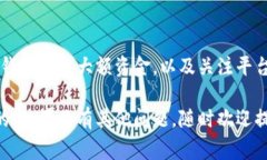 如果你在使用Tokenim平台时发现虚拟币消失了，可