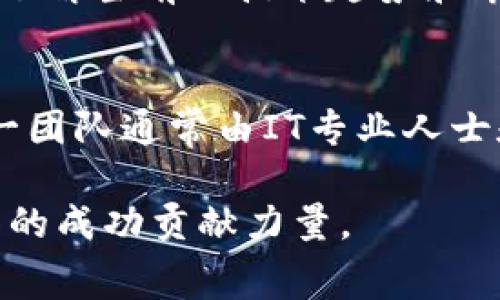 区块链金融比赛通常涉及多个角色和参与者，这些角色在比赛的不同阶段各自发挥着重要的作用。以下是一些主要的角色：

1. 参赛者（Teams/Participants）
参赛者是比赛的主角，通常由个人或团队组成。每个参赛者将运用他们在区块链、金融和编程方面的知识，设计创新的解决方案或产品。参与者可能来自不同领域，包括但不限于金融科技（FinTech）、软件开发、区块链技术和业务管理。

2. 导师（Mentors）
导师通常是具备丰富经验的行业专家或学者，他们为参赛者提供指导和支持。导师不仅可以传授专业知识，还能分享他们在区块链和金融领域的实际经验，帮助参赛者更好地理解行业需求。

3. 评委（Judges）
评委是对参赛项目进行评估的专业人士或行业专家。他们会根据事先确定的标准，如创新性、可行性、市场需求等，对各个团队的方案进行打分和反馈。评委的意见对参赛者项目至关重要。

4. 组织者（Organizers）
组织者负责赛事的整个流程，包括策划、宣传、报名、资源调配等。他们确保比赛的顺利进行，并为参赛者提供必要的资源和支持。组织者通常是大学、企业或行业协会。

5. 支持者（Supporters/Sponsors）
支持者包括赞助企业和个人，他们为比赛提供资金、技术支持或其他资源。赞助商可以通过与参赛者的互动来发现潜在的人才，同时也可以宣传自己的品牌和产品。

6. 媒体（Media）
媒体在赛事中扮演着信息传播者的角色，他们负责报道比赛的进展、参赛者的表现及最终结果。媒体的关注度可以帮助提高比赛的知名度，吸引更多的参与和赞助。

7. 观众（Audience）
观众可能包括其他参赛者、学生、行业专业人士和对区块链金融感兴趣的公众。他们可以通过观察比赛，了解当前的技术趋势和市场动态，有时也提供投票或反馈。

8. 技术支持团队（Technical Support）
一些比赛会有技术支持团队，他们负责为参赛者提供技术上的帮助，解决在开发过程中遇到的问题。这一团队通常由IT专业人士和区块链开发者组成。

以上是区块链金融比赛中的主要角色。每个角色都在这个生态系统中发挥着独特而重要的作用，为比赛的成功贡献力量。