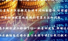 区块链技术的广泛应用正在改变许多行业的运作