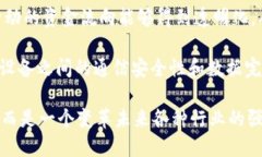 区块链技术在多个领域具有广泛的应用，以下是