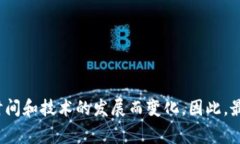 Tokenim 是一种去中心化的金融服务平台，通常支持