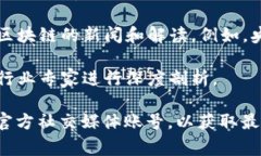 截至我最后更新的信息（2023年10月），央视（中
