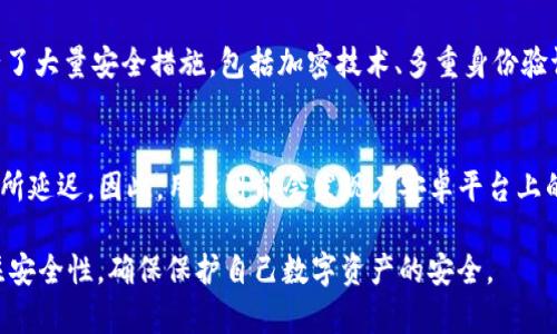 Tokenim 2.0 钱包在不同的平台（安卓版和苹果版）之间确实存在一些差异。这些差异主要体现在用户界面设计、功能可用性和平台特定的等方面。接下来，我们将详细探讨这两种版本的具体不同之处。

一、用户界面和设计
首先，安卓和苹果的设计风格有所不同。安卓设备的界面通常比较自由，允许开发者根据自己的需求进行高度定制，这也意味着用户能够获得更多样化的界面体验。与此不同，苹果的设计则更为统一和简洁，常常优先考虑用户体验和易用性。因此，Tokenim 2.0 在这两个平台上的具体呈现效果可能会有所不同。比如，按钮的布局、颜色的选择、字体的大小等，都会受到各自平台设计原则的影响。

二、功能差异
在功能方面，Tokenim 2.0 安卓版和苹果版的核心功能应该是相似的，但有些附加的功能可能会因为平台限制而有所不同。例如，安卓用户可能可以利用某些系统权限来实现特定功能，例如更灵活的文件管理，而苹果因为严格的隐私政策，有时会限制某些功能。此外，某些最新的功能可能会在其中一个平台上首先推出，导致两个版本间在某些时期内功能上的差异。

三、性能表现
在性能上，虽然两个版本都致力于提供流畅的用户体验，但表现上可能受到设备硬件、操作系统的程度，以及其他软件集成的影响。如安卓设备型号众多，各种配置的手机性能相差较大，而苹果的设备由于统一性较强，通常能在所有设备上更好地应用性能。因此，有些用户可能会发现在某些安卓设备上使用 Tokenim 2.0 的体验有所欠佳。

四、安全性考虑
在安全性方面，苹果设备因其封闭的生态系统，相对来说更加安全，不容易受到恶意软件的攻击。而安卓由于其开放性，则更易受到攻击，尽管如此，Tokenim 2.0钱包本身进行了大量安全措施，包括加密技术、多重身份验证等。用户在使用时需要自行注意下载的来源和版本，确保使用的是真正的官方版本。

五、更新频率
最后，更新的频率和方式也是一个重要的部分。苹果的应用更新往往由 App Store 统一管理，相对稳定和快速；而安卓的更新则可能因不同的设备厂商和操作系统版本而有所延迟。因此，用户可能会发现在安卓平台上的 Tokenim 2.0 更新较慢，或者某些新功能无法及时获得。

总的来说，Tokenim 2.0 钱包安卓版和苹果版在许多方面都有其独特之处，用户在选择时，最好根据自己的设备和需求进行合理选择。不过，无论使用哪个版本，用户都应关注安全性，确保保护自己数字资产的安全。