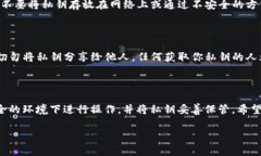 关于“TokenIM 2.0怎么导出私钥”的问题，TokenIM 是