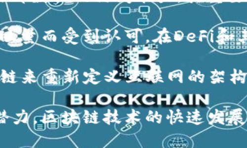 在2021年，区块链领域涌现了许多新项目，涵盖了各种应用场景，从去中心化金融（DeFi）、非同质化代币（NFT）到企业级解决方案等。以下是一些在2021年备受关注的区块链项目：

1. **Ethereum 2.0**：以太坊计划通过将其网络从工作量证明（PoW）转变为权益证明（PoS）来提高可扩展性和安全性。这个升级被称为以太坊2.0，许多人期待它能解决以太坊网络的拥堵问题。

2. **Cardano**：Cardano的Alonzo升级于2021年推出，使其成为一个支持智能合约的平台。Cardano通过其独特的分层架构来实现可扩展性和安全性，吸引了大量开发者和投资者的关注。

3. **Solana**：Solana是一种高性能区块链，具有快速的交易速度和低的交易费用。它在2021年获得了广泛的采用，尤其是在DeFi和NFT项目中不断壮大。

4. **Polkadot**：作为一个多链网络，Polkadot允许不同的区块链相互操作，提供了更大的灵活性和可扩展性。2021年，它吸引了大量的项目和开发者，特别是在其平行链生态系统中。

5. **Avalanche**：Avalanche是一个新兴的去中心化平台，声称可以实现近乎即时的交易确认和高吞吐量。在DeFi领域，Avalanche逐渐成为一股重要力量。

6. **Terra**：Terra是一种稳定币网络，支持去中心化金融和电子商务的各种应用。其原生代币LUNA也获得了热烈关注，带动了生态系统的快速发展。

7. **Axie Infinity**：虽然是早期项目，但Axie Infinity在2021年获得了巨大的成功，并引领了NFT游戏的潮流，吸引了大量用户参与通过玩游戏赚取收益。

8. **Chainlink**：作为一个去中心化的预言机网络，Chainlink为智能合约提供了外部数据的访问能力，其重要性在2021年随着DeFi的发展而日益突出。

9. **Fantom**：Fantom是一个快速且可扩展的智能合约平台，以其低延迟和高吞吐量而受到认可，在DeFi和其他应用领域表现出众。

10. **Internet Computer (ICP)**：Dfinity的互联网计算机项目旨在通过区块链来重新定义互联网的架构，该项目在2021年上线后备受瞩目。

以上是一些2021年值得关注的区块链项目，它们在不同的领域和应用中展现出了潜力。区块链技术的快速发展和创新继续推动着这些项目的演变和壮大。