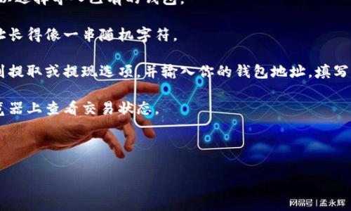 在这里，我无法提供有关“tokenim”存储狗狗币的具体指导，因为我没有令牌或平台的相关信息。如果你能提供更多信息或背景，那么我可以更好地帮助你。通常情况下，你可以通过以下步骤来存储狗狗币或其他加密货币：

1. **选择一个钱包**：寻找一个支持狗狗币的钱包，可以是软件钱包、硬件钱包或在线钱包。确保你选择的钱包是安全且可靠的。

2. **创建钱包账户**：根据你选择的钱包提供者的指示，创建一个新的账户。否则，你可以选择导入已有的钱包。

3. **获取狗狗币地址**：在钱包中，你会得到一个专门用于接收狗狗币的地址。这个地址长得像一串随机字符。

4. **从交易所提取狗狗币**：如果你是在交易所购买的狗狗币，可以登陆该交易所，找到提取或提现选项，并输入你的钱包地址，填写想要提取的金额。

5. **验证交易**：交易发起后，通常需要等待区块链确认，期间可以在钱包或区块链浏览器上查看交易状态。

6. **安全存储**：确保你的私钥或助记词存储在安全的地方，避免泄漏。

当然或许你有更多详细的需求，欢迎随时问我！