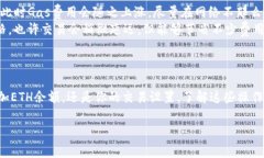 看起来你在使用Tokenim 2.0时遇到了以太坊（Ether）