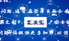 要登录Tokenim，请遵循以下步骤：1. **访问官方网